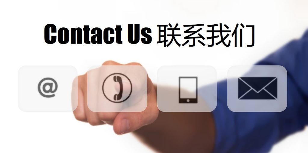 Contact Us 凯发k8体育